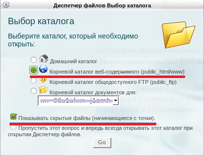 бесплатный хостинг для wordpress свой домен