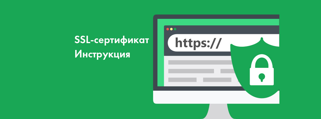 Купить Дешевый Ssl Сертификат Для Сайта