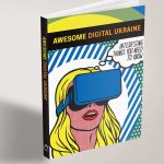 У Києві презентують першу книжку про здобутки українського IT «Awesome Digital Ukraine»