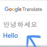 Google працює над функцією перекладу в реальному часі