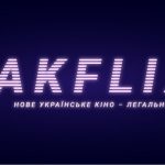 Takflix – перший український онлайн-кінотеатр